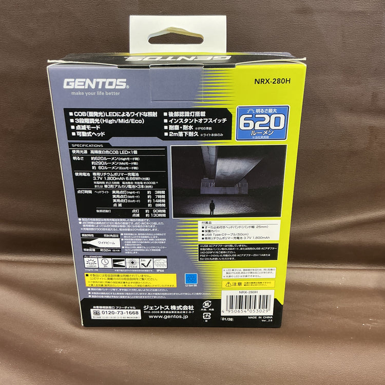 【未使用品】 GENTOS(ジェントス) LEDヘッドライト  NRX-280H COBライト 【越谷店】