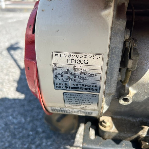 ◆イセキ 管理機 KC44F 【野田愛宕店】