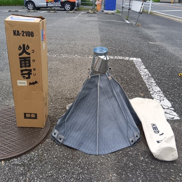 高所溶接用火花受け 火雨守 KA-2100 【野田愛宕店】