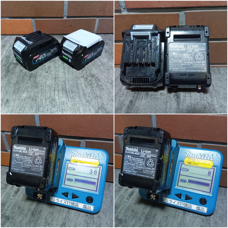 コードレスハンマドリル HR001GRDX 【市川行徳店】