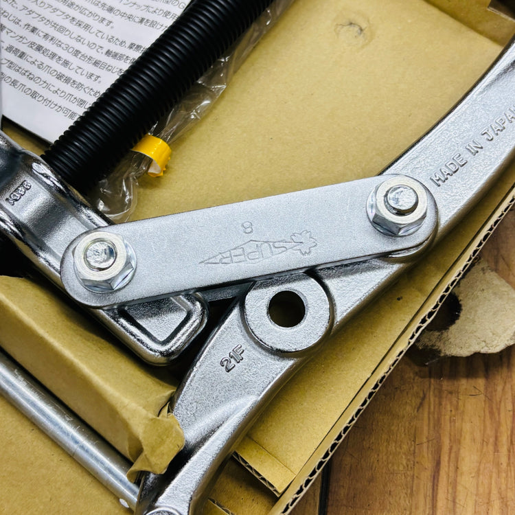 保管品 未使用  ギヤプーラー G8 2本爪 【リライズ蓮田店】