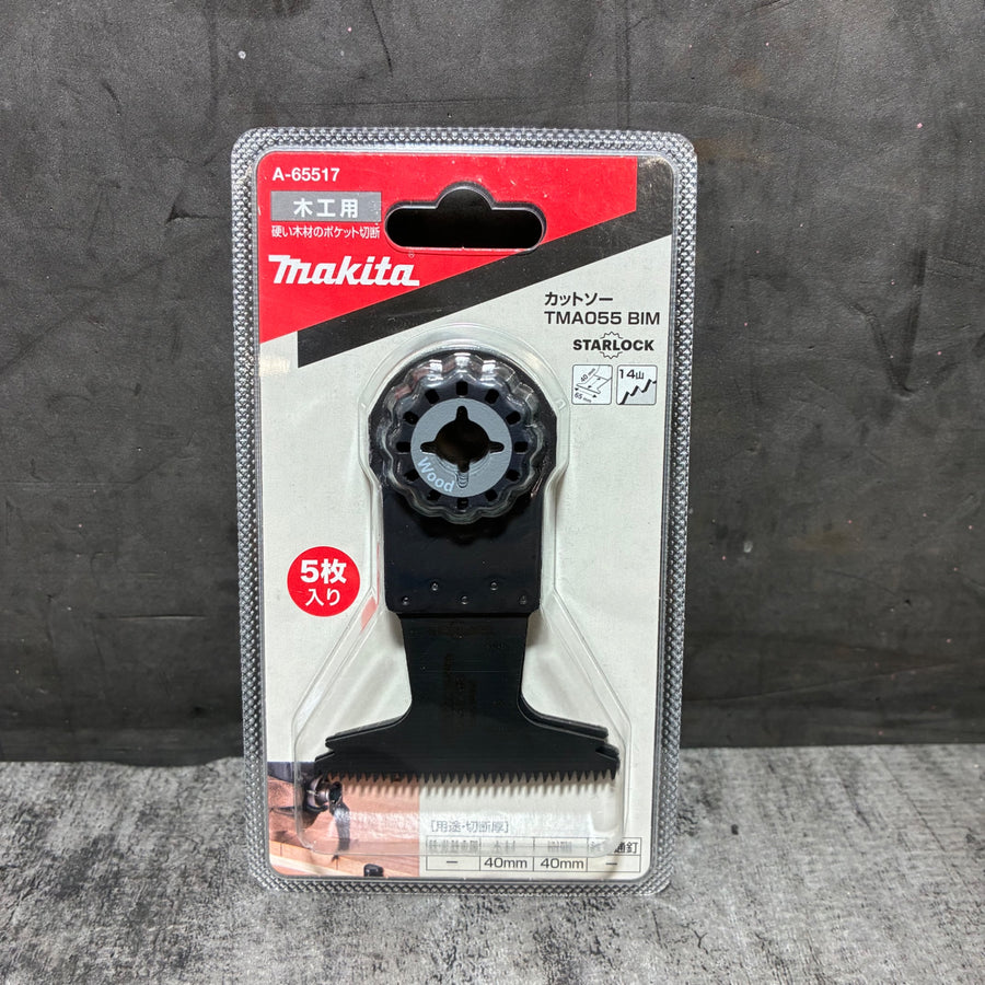 カットソーTMA055BIM 5個入 木材用(硬質) ブレード A-65517 【市川行徳店】