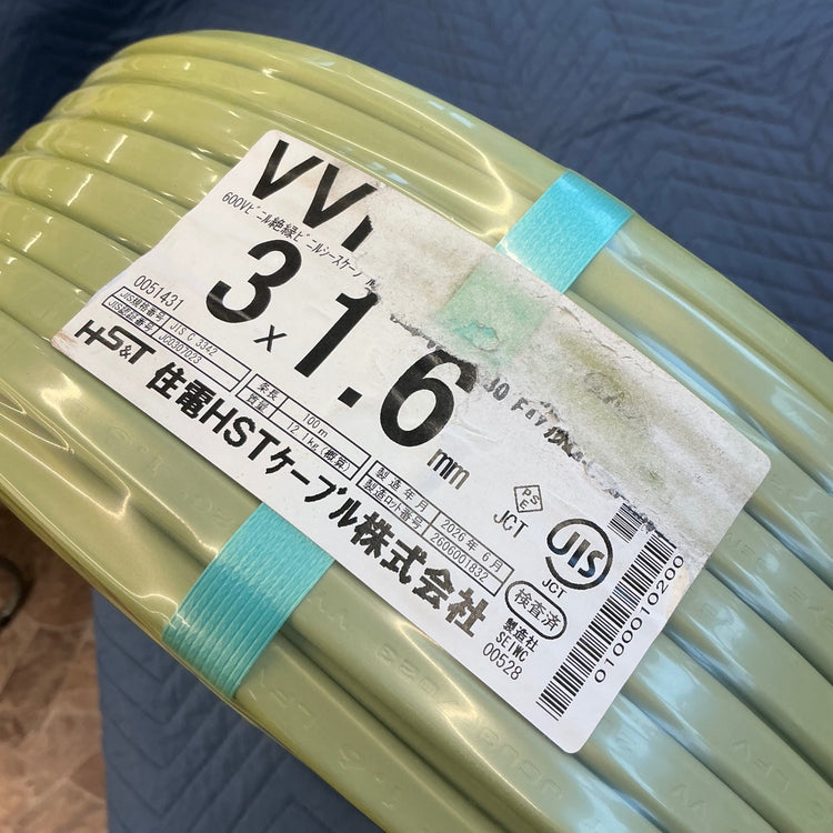 【アウトレット特価！】 住電HST VVFケーブル 3 x 1.6mm 100m 芯線：白黒赤 【越谷店】