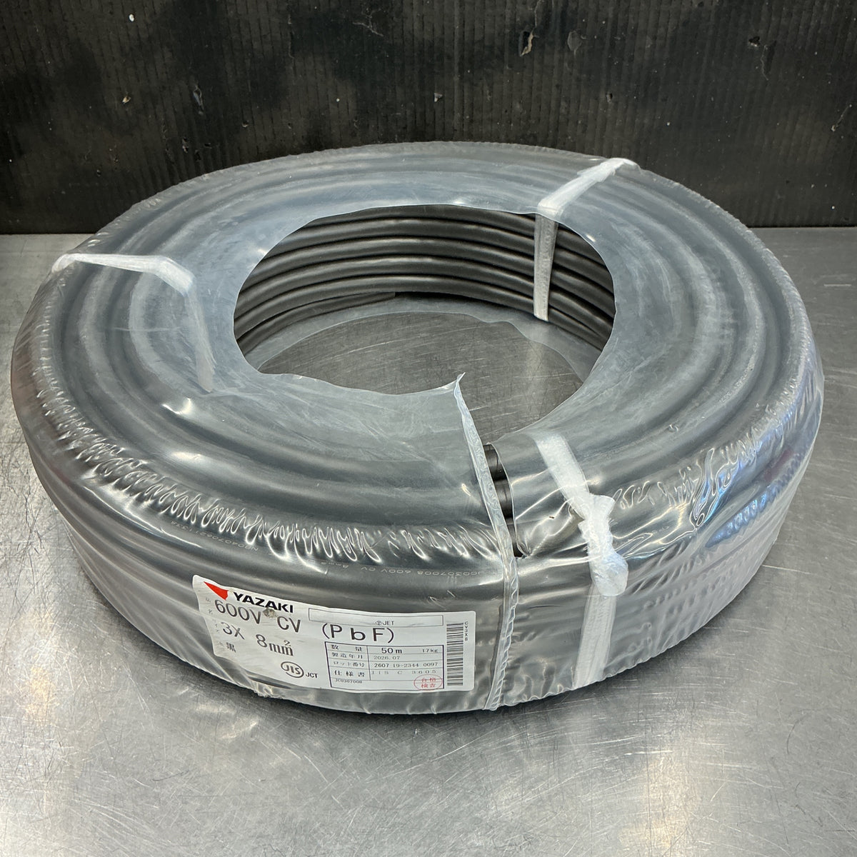 【未使用品＊パッケージ破れアリ】矢崎/YAZAKI 3×8mm CV600V CVケーブル 50m 【越谷店】