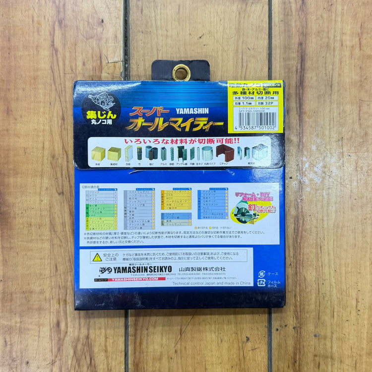 【ネコポス】 スーパーオールマイティー 100mmx32P SPT-YSD-100SOX 【未使用】 【蓮田店】