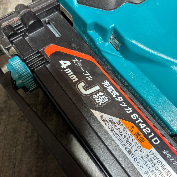 コードレスタッカ ST421DZK 【市川行徳店】