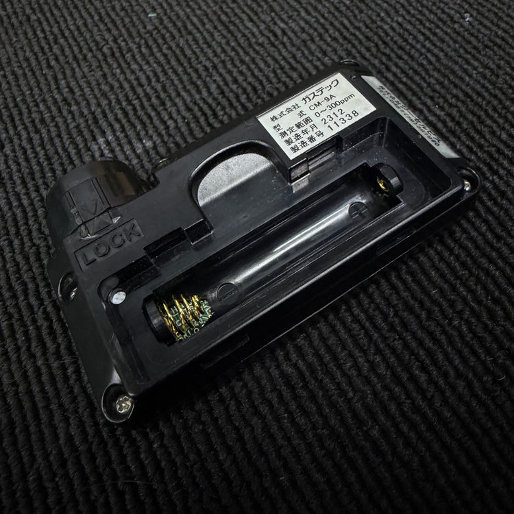 【コンパクト便】通電確認済み ガス検知器 CM-9A 【リライズ蓮田店】