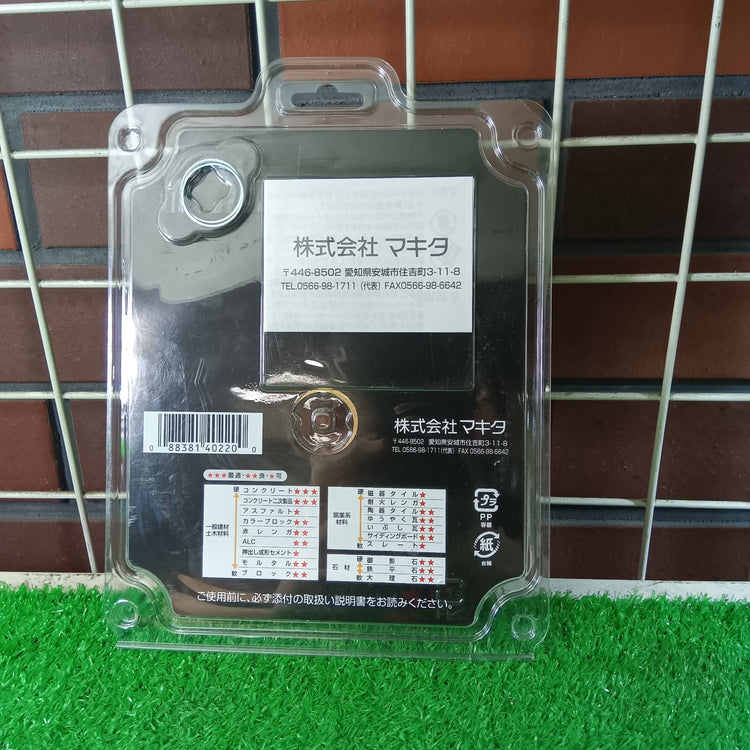 ダイヤモンドホイール ブレード A-53481 【市川行徳店】