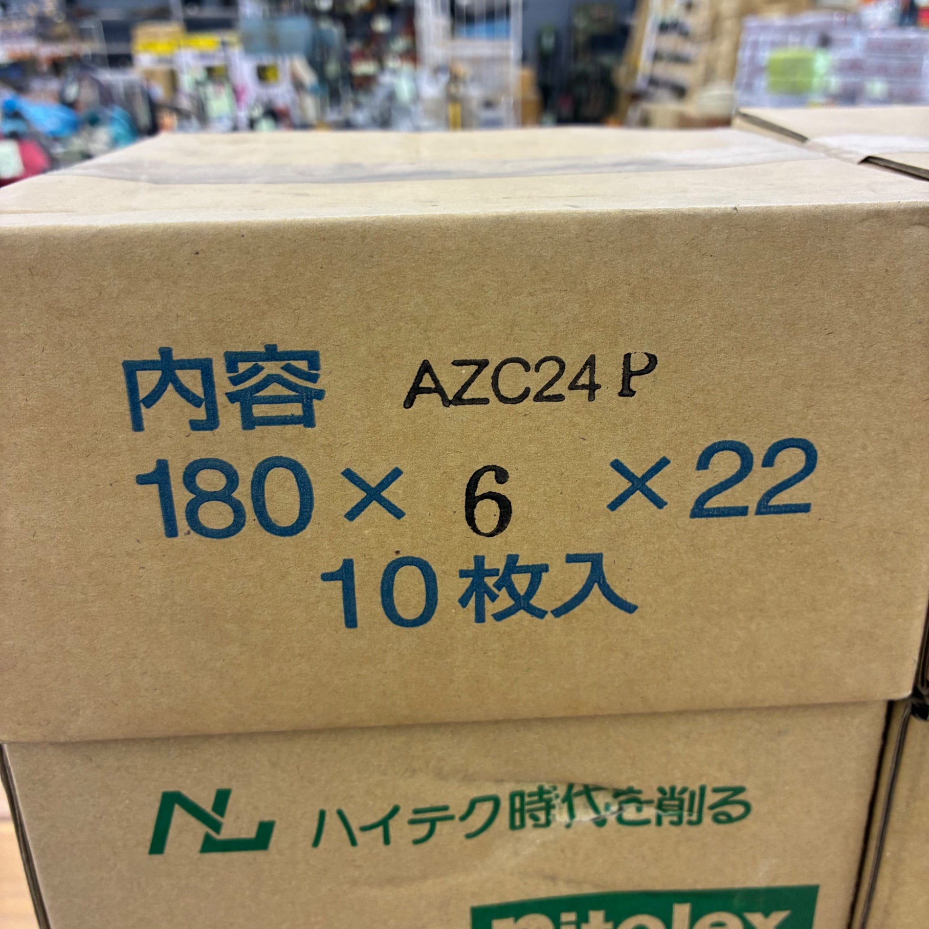 ◆ニートレックス(nitolex) 研削砥石 AZC24P 【蓮田店】
