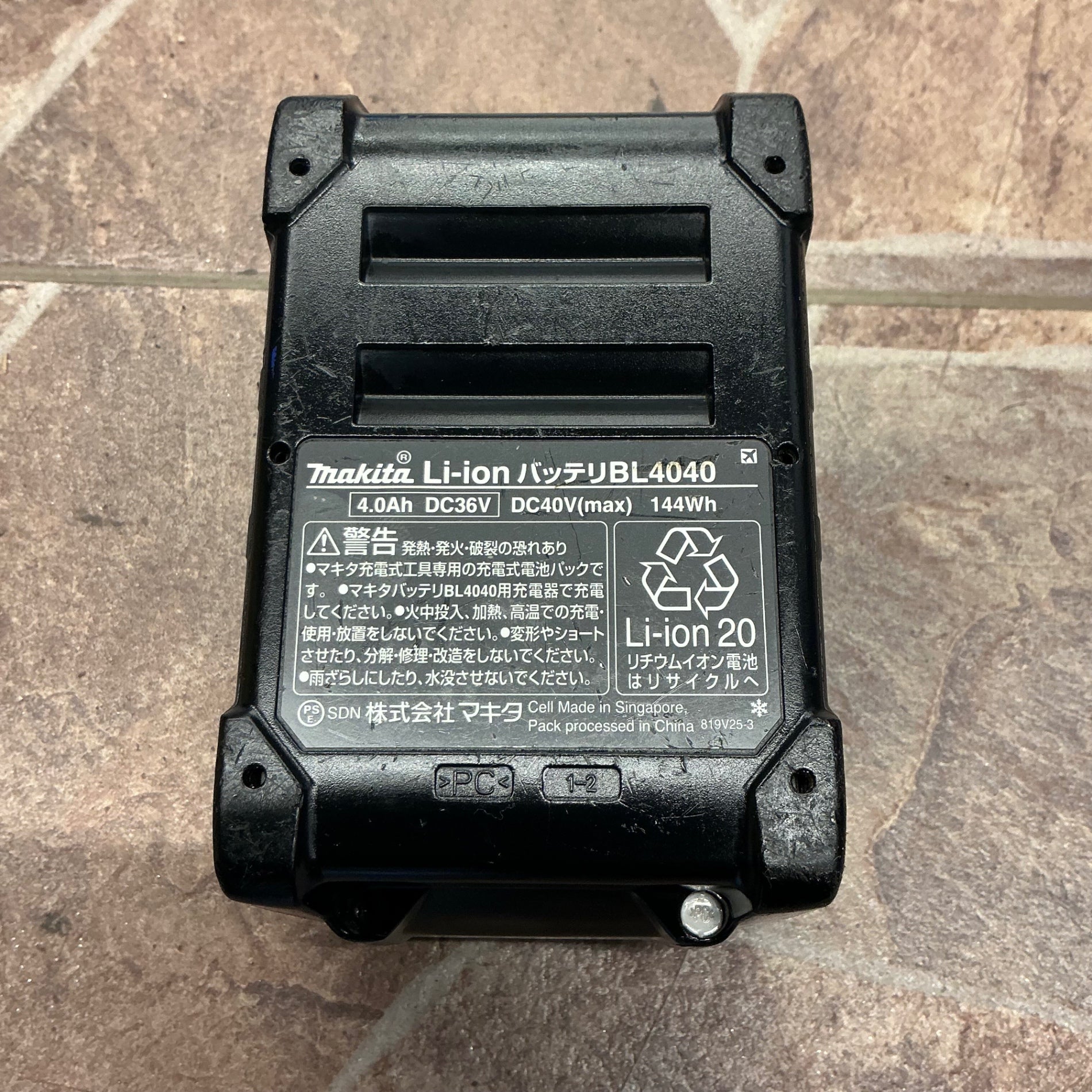 【中古・動作OK！】 マキタ makita 40Vmax リチウムイオンバッテリ BL4040 チェッカーにて詳細確認済み 【越谷店】