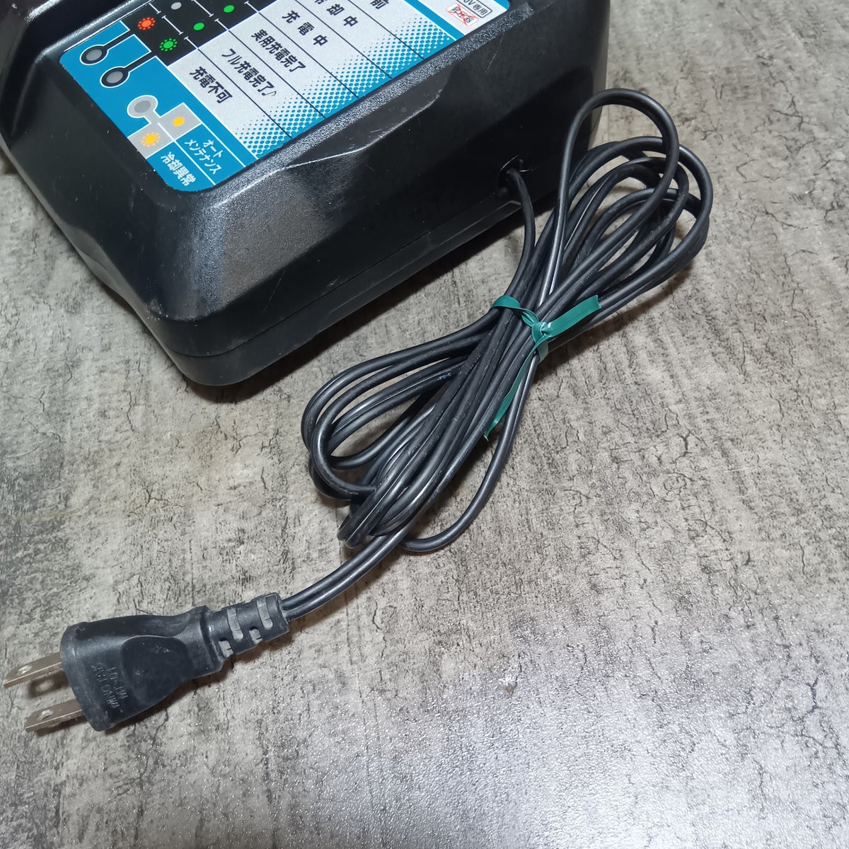 急速充電器 DC18RF 【市川行徳店】