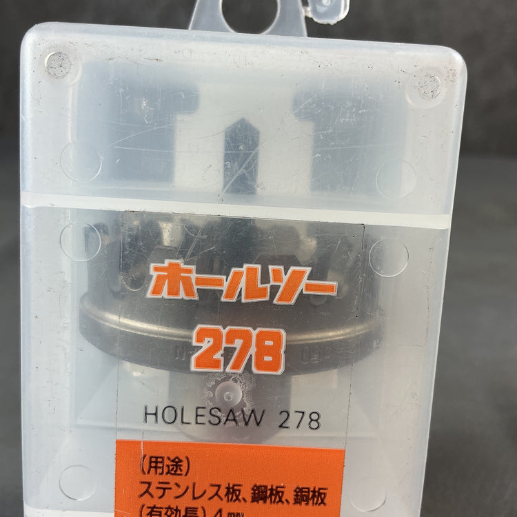 【未使用】ミヤナガ　Φ50ホールソー　278  【越谷店】