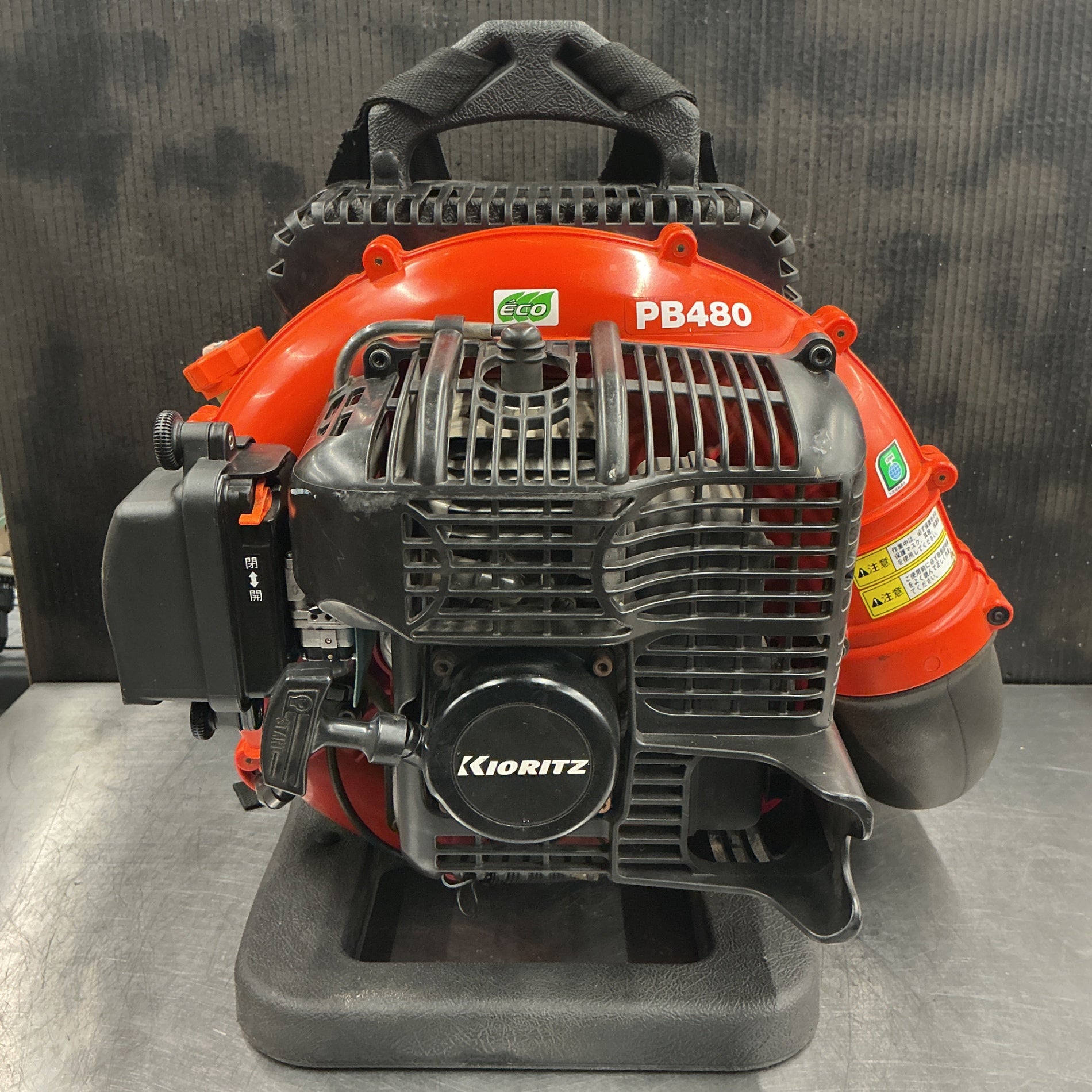 【中古】共立/KIORITZ 背負い式エンジンブロワー PB480  【越谷店】