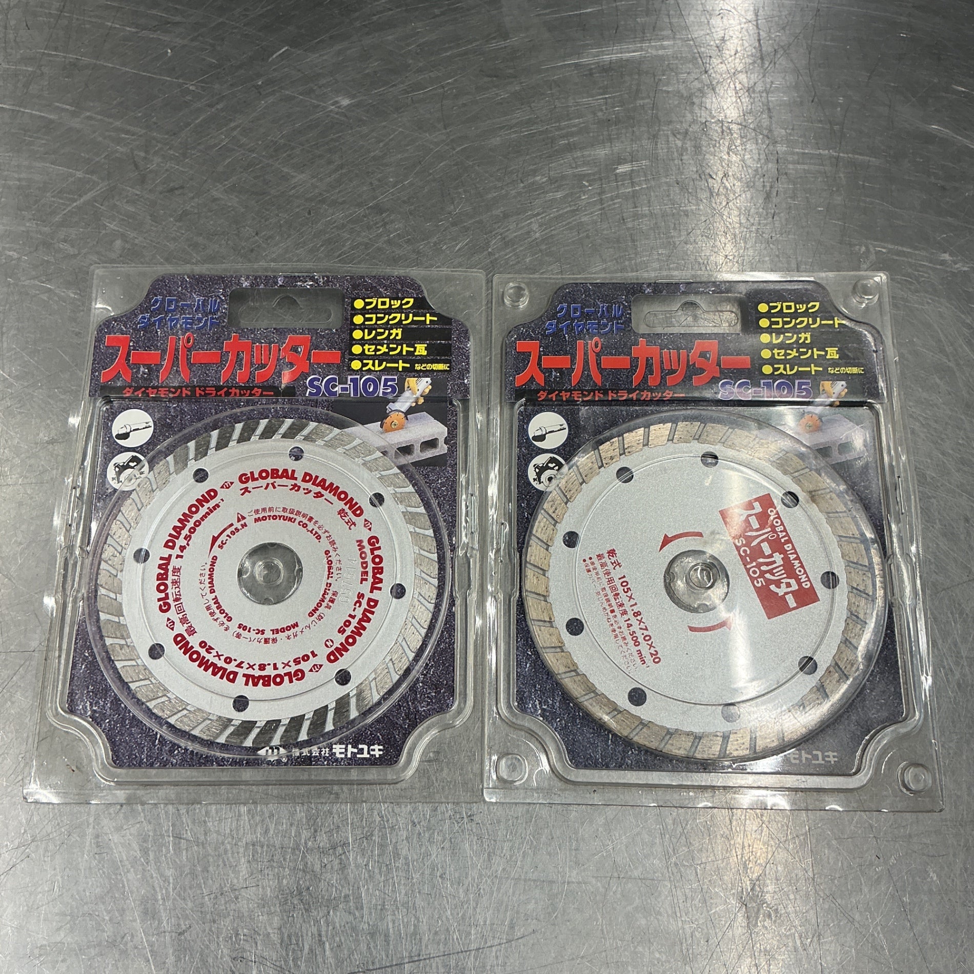 【未使用保管品】 モトユキ　ダイヤモンドカッター コンクリート用  外径105mm SC-105　2枚 【越谷店】