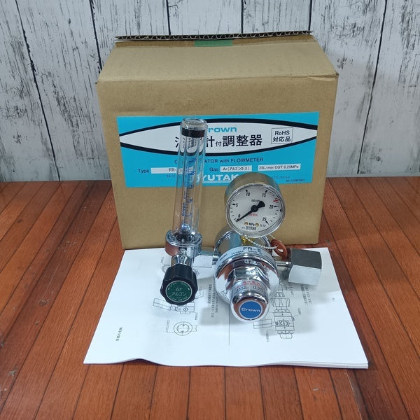 流量計付 調整器 FR-Ⅱ 【野田愛宕店】