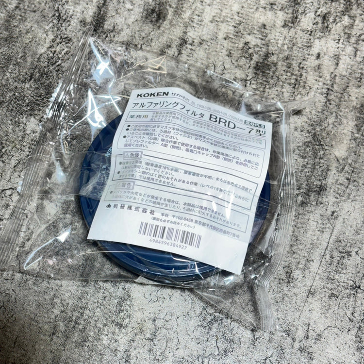 ▲ガスト(Gast) ダイヤフラム式真空ポンプ DOA-P501-DB 【市川行徳店】