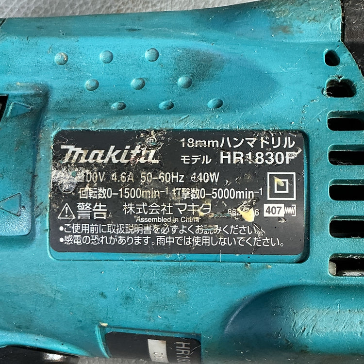 【中古】マキタ makita 18mmハンマドリル HR1830F  【越谷店】