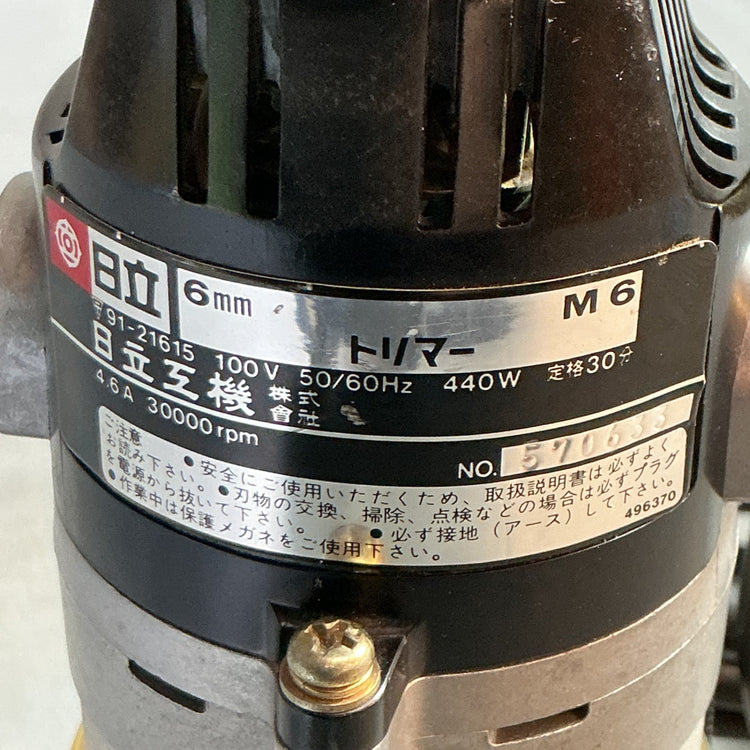 【中古】日立工機(HITACHI) トリマ M6  【越谷店】