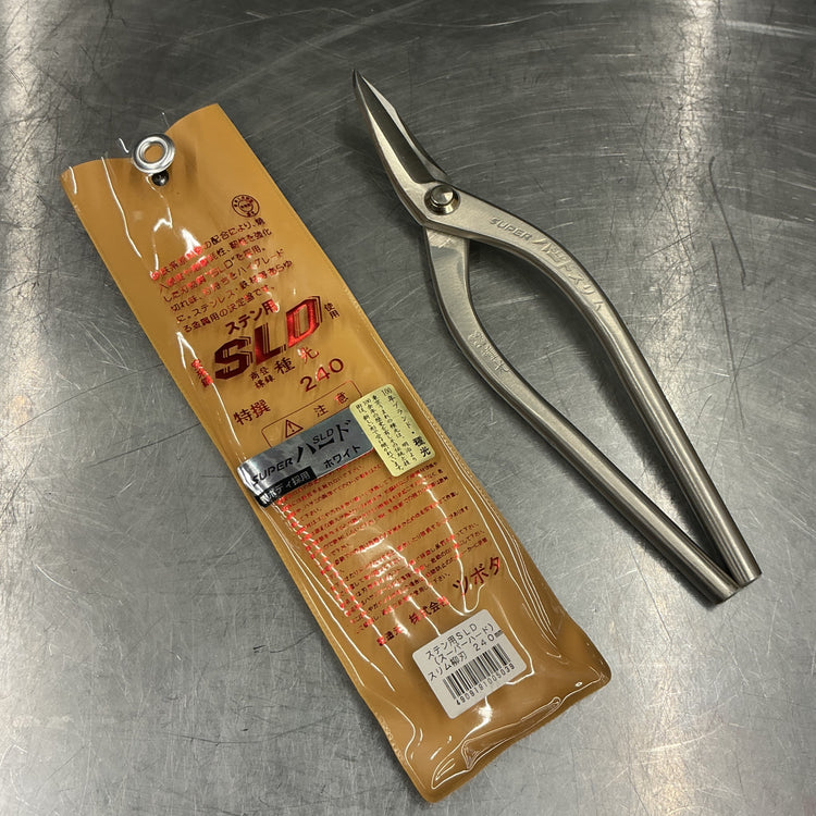 【未使用】種光　安来鋼スーパーハードSLD使用スリム柳刃金切鋏240ｍｍ 【越谷店】