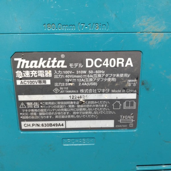 急速充電器 DC40RA 【市川行徳店】