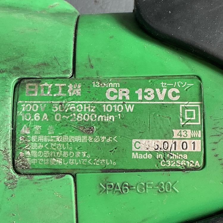 【中古】日立工機(HITACHI) セーバーソー CR13VC 【越谷店】