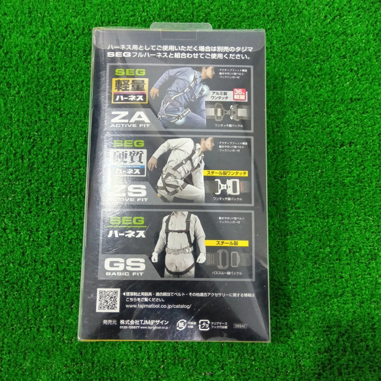 【未使用】 TAJIMA タジマ ハーネス用胴ベルト用兼用ランヤード  A1VR150L-L8 【船橋馬込店】