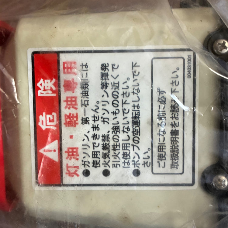 電動ドラムポンプ ラクオート FP-25 【市川行徳店】