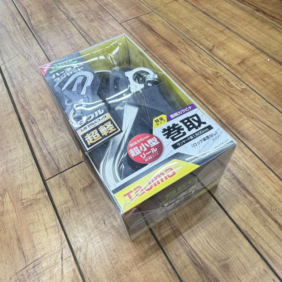 未使用 墜落制止用器具 ハーネス用ランヤード KRリール L8ダブル A1KR150F-WL8 巻取式 【リライズ蓮田店】