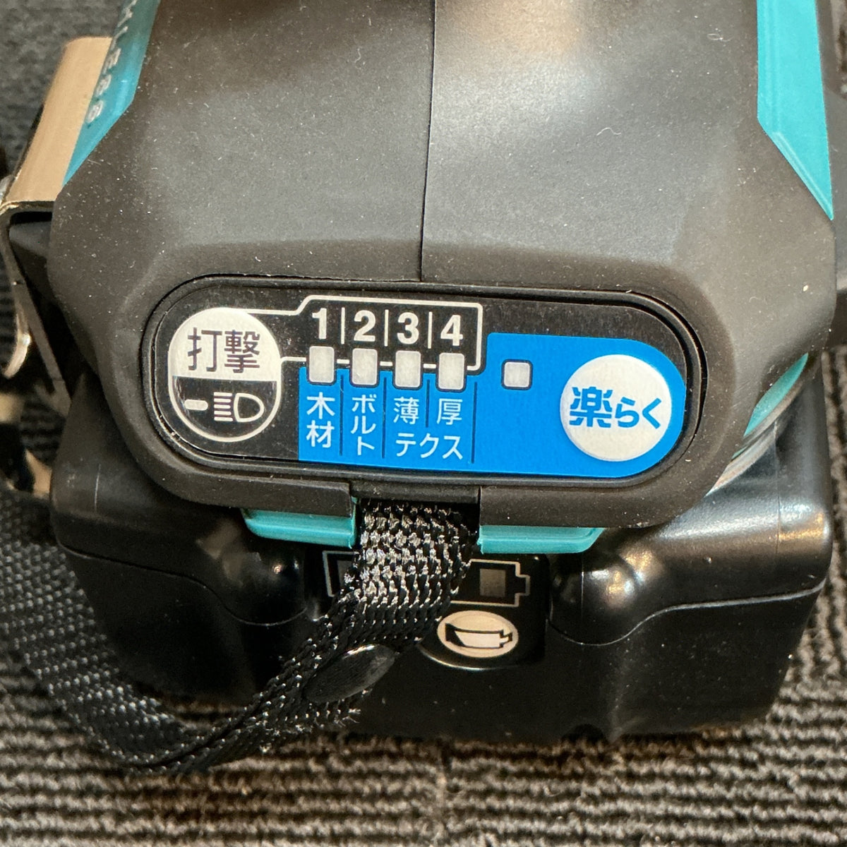 【未使用】 マキタ makita 18V 充電式インパクトドライバ TD173DRGX 【越谷店】