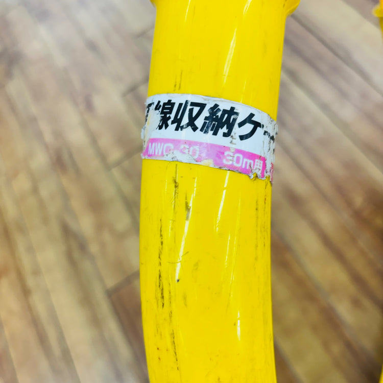 30m 通線収納ケース MWC-30 通線ワイヤー付き【中古】 【蓮田店】