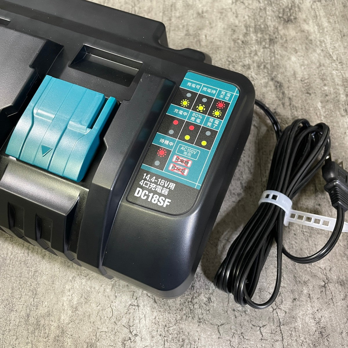18V/14.4V 4口充電器 DC18SF