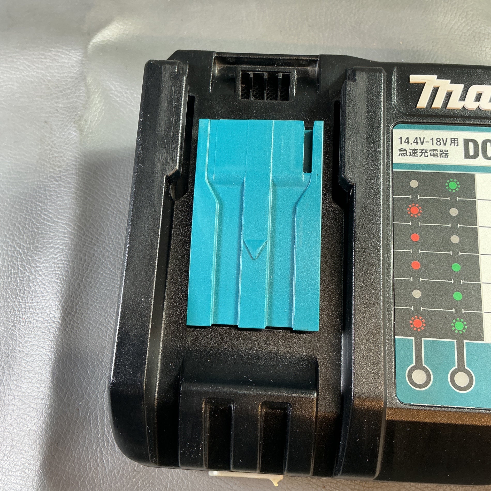 【中古】マキタ(makita) 急速充電器 DC18RF  【越谷店】