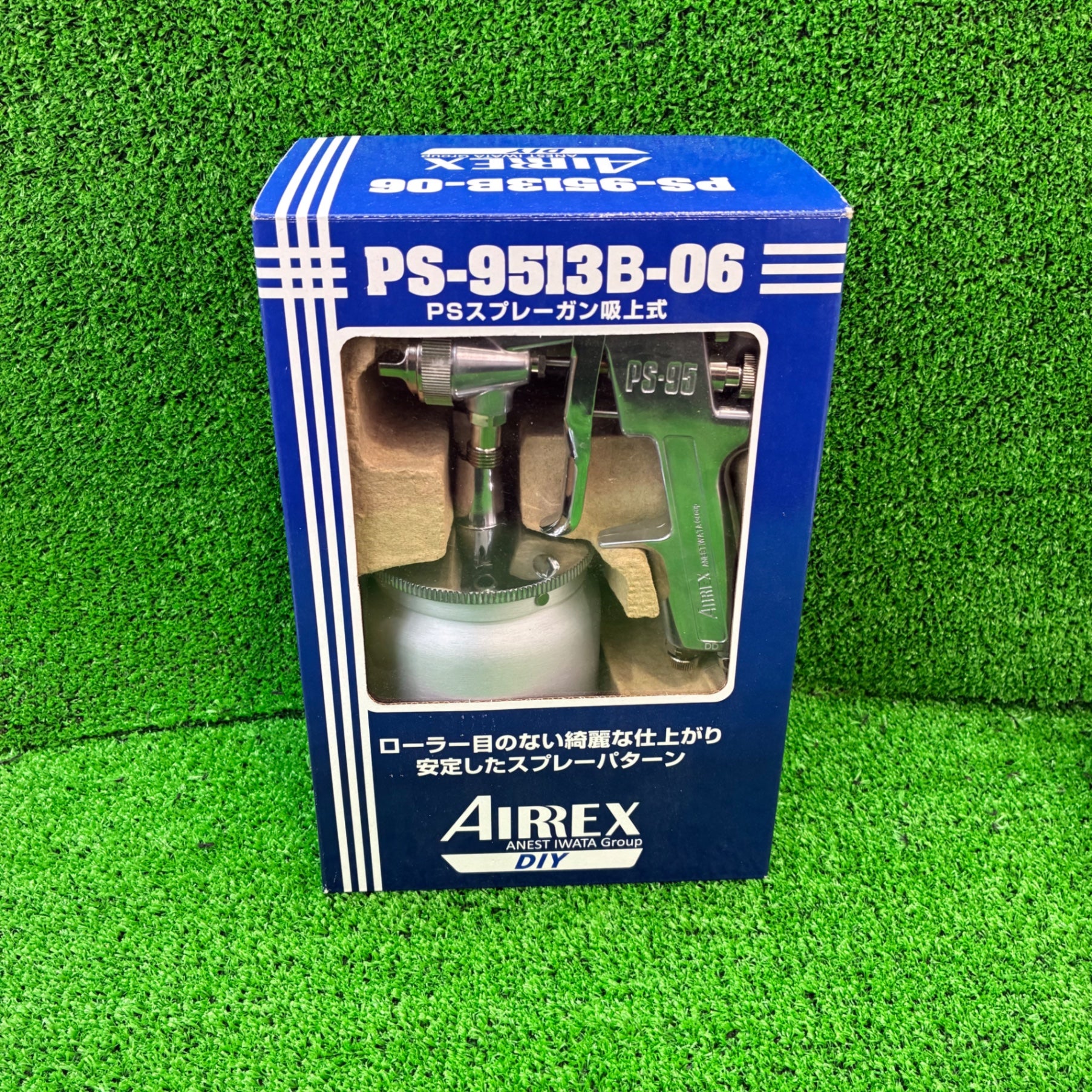 ◆アネスト岩田(IWATA) AIRREX / アネスト岩田 スプレーガン PS-9513B-06 【船橋馬込店】