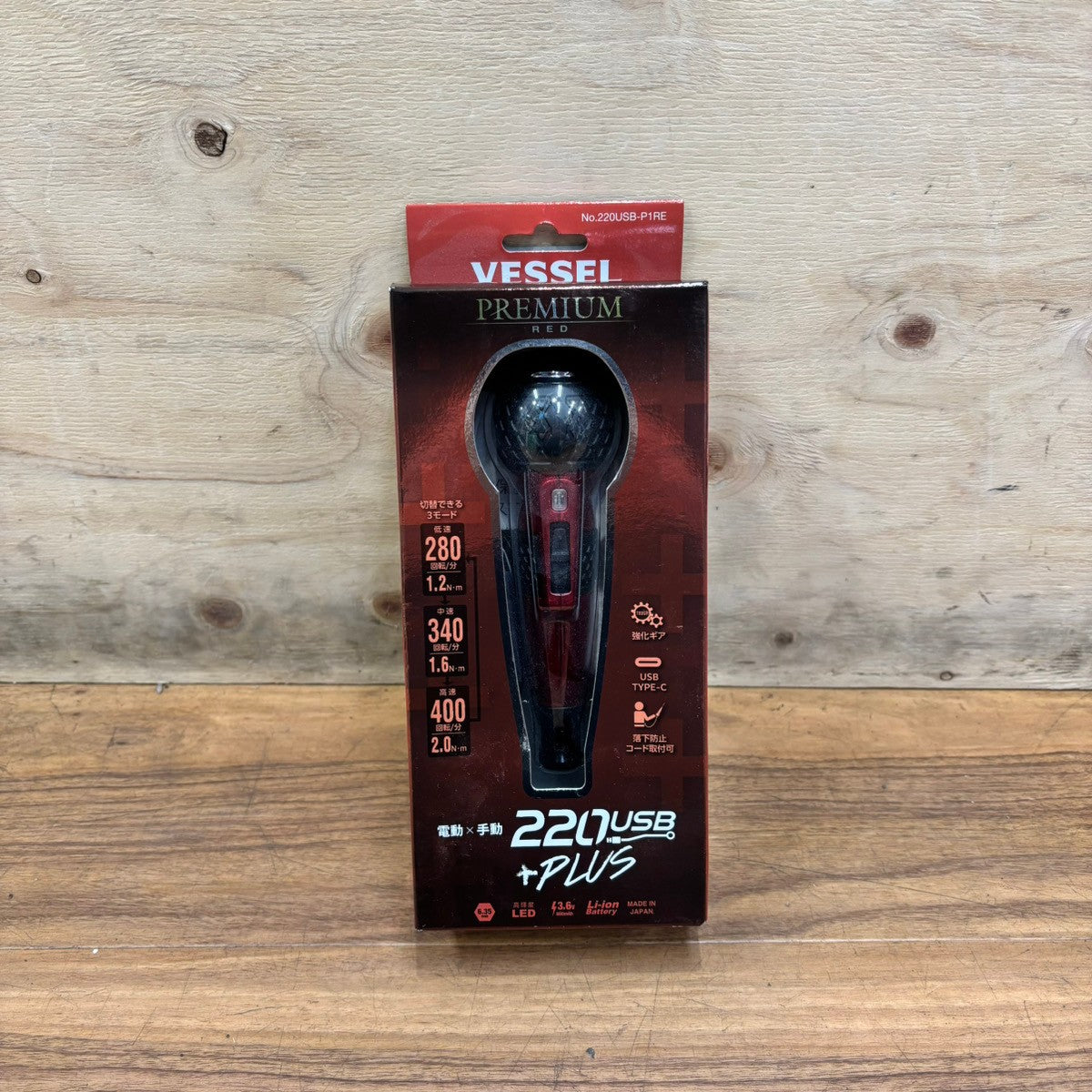 ベッセル (VESSEL) 電動 ボールグリップ ドライバー プラス プレミアム 限定色 (赤) ビット1本付 220USB-P1RE 【船橋馬込店】