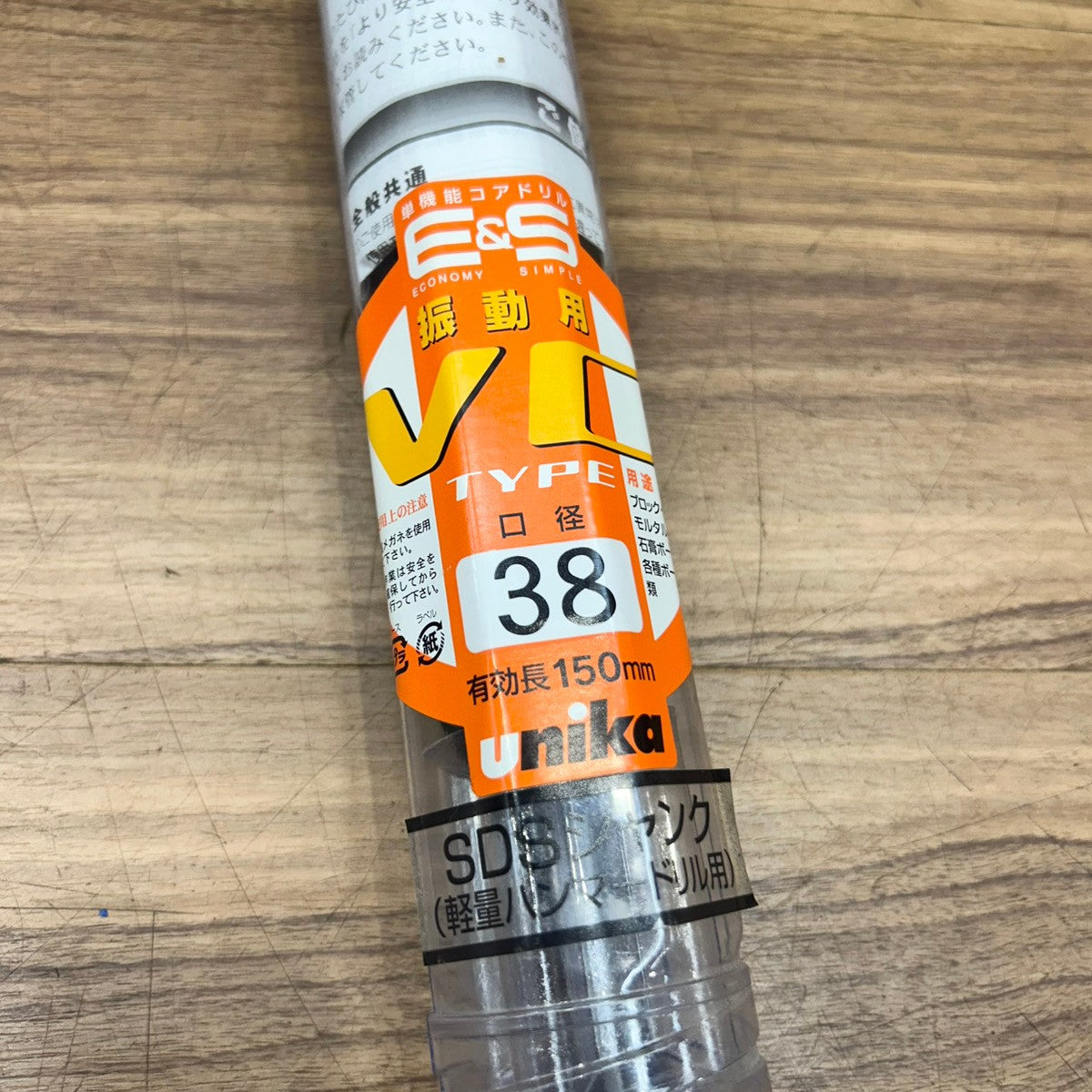 ユニカ unika ESコアドリル ES-V38SDS 振動用(SDSシャンク)口径38mm有効長150mm 【船橋馬込店】