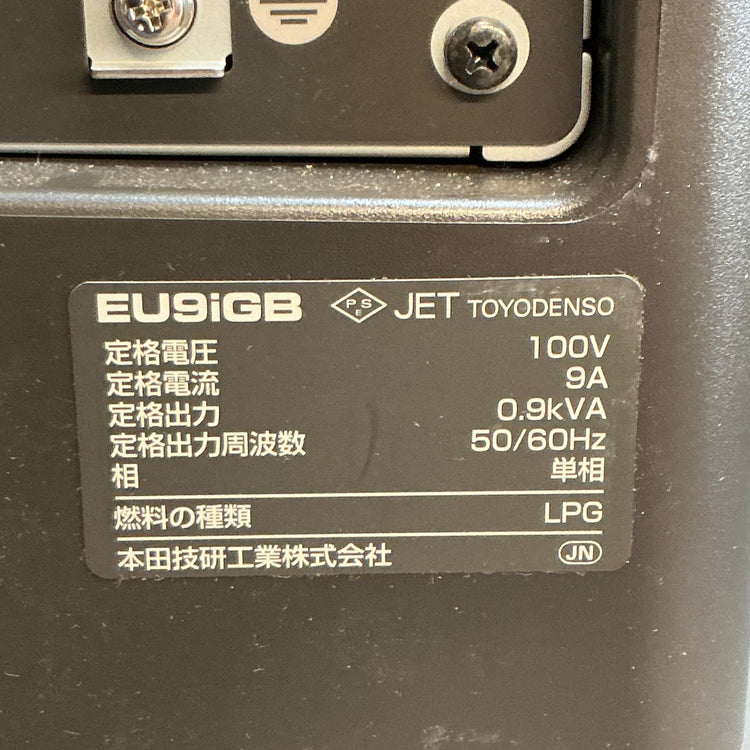 【未使用】ホンダ(HONDA)  EU9iGB 発電機 エネポ900VA  【越谷店】