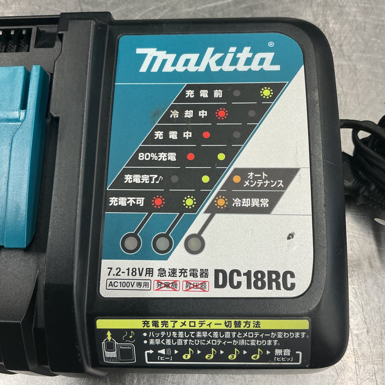 【中古】マキタ/makita 急速充電器 DC18RC  【越谷店】