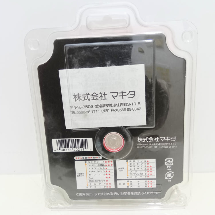 2枚セット マキタ (makita) 105mm ダイヤモンドホイール A-53475 正配列レーザーブレード 【船橋馬込店】