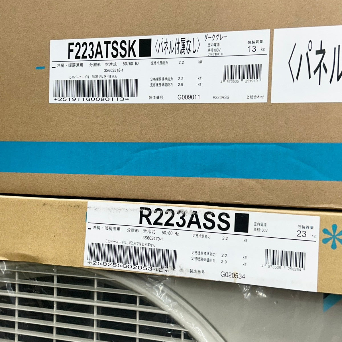 【店頭引取り限定】 ダイキン DAIKIN ルームエアコン risora（リソラ）S223ATSS 2023年モデル 6畳用 F223ATSSK R223ASS パネル BCF404A-T 【未使用】【船橋馬込店】
