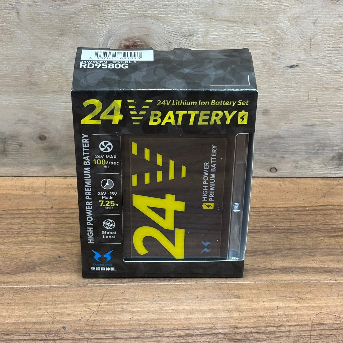 サンエス 空調風神服 24Vバッテリー RD9580G 【船橋馬込店】