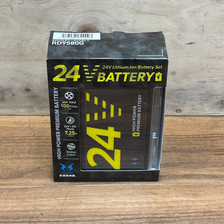 サンエス 空調風神服 24Vバッテリー RD9580G 【船橋馬込店】