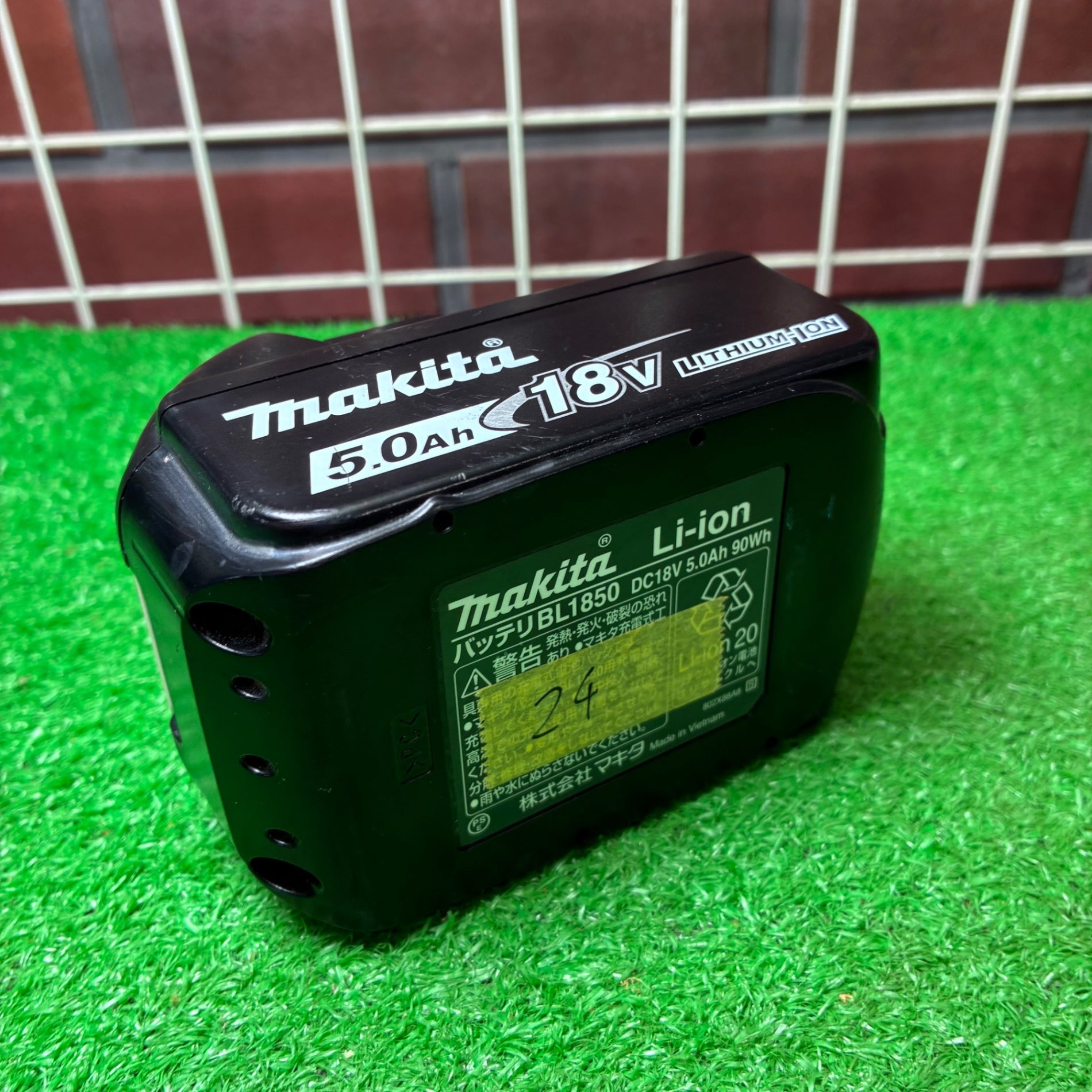リチウムイオンバッテリー BL1850 【市川行徳店】