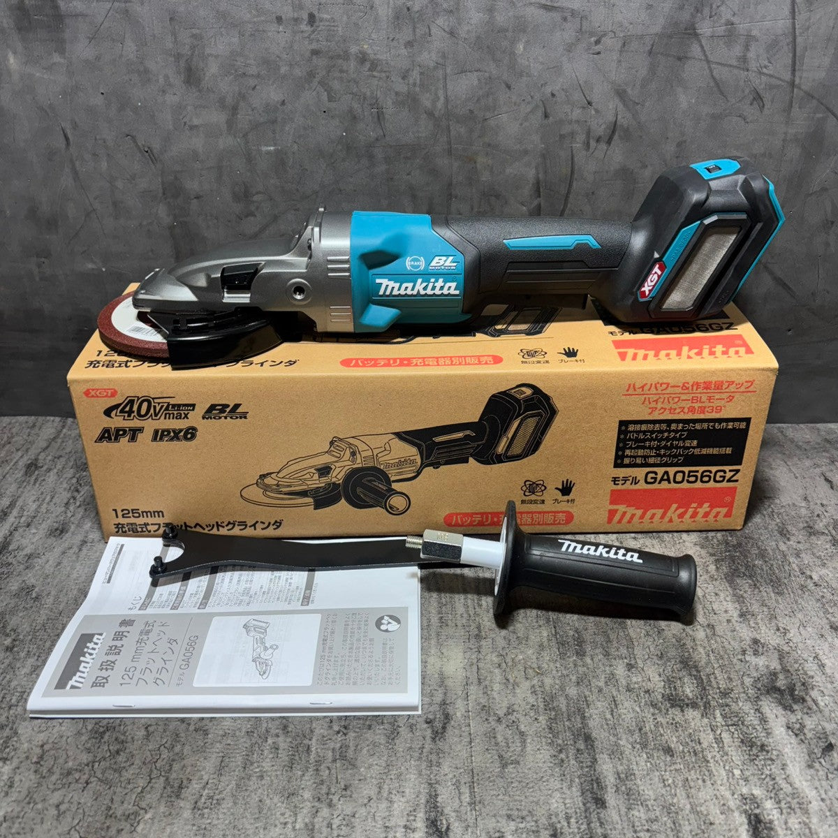 ◆マキタ(makita) 125mmコードレスディスクグラインダ GA056GZ(本体のみ) 【市川行徳店】