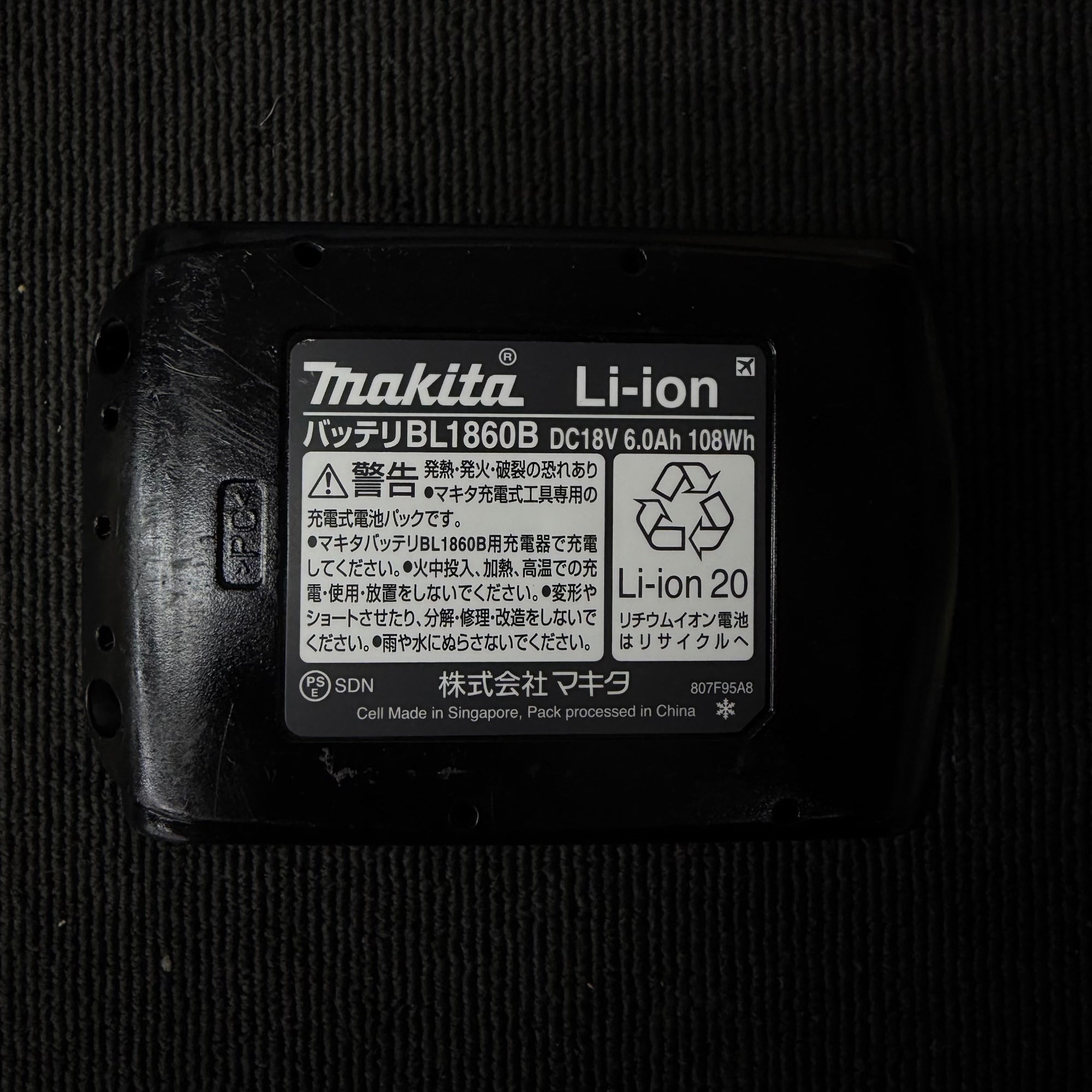 純正品 リチウムイオンバッテリー 18V/6.0Ah BL1860B 【リライズ蓮田店】