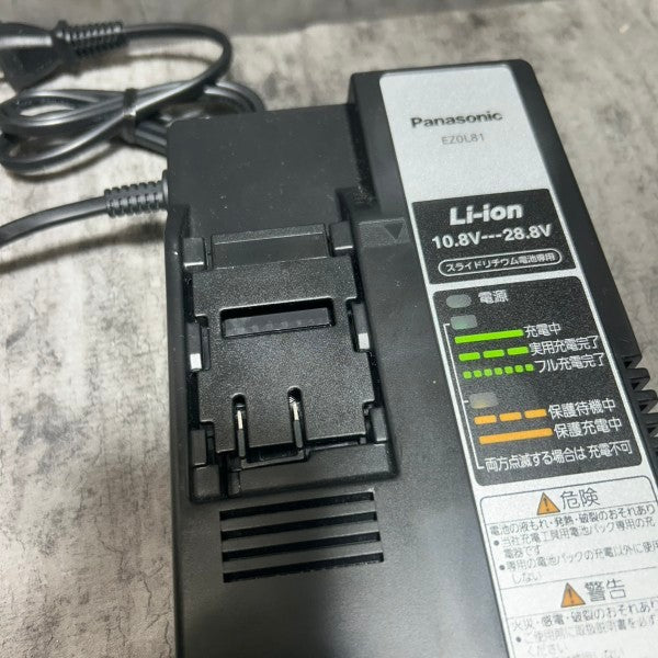 急速充電器 EZ0L81