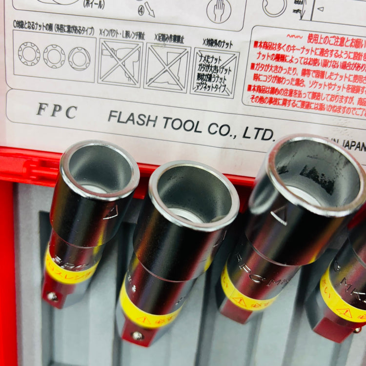 FPC キーナット用ソケットセット 4個入 MKL-S ロックナット外し フラッシュツール 【蓮田店】