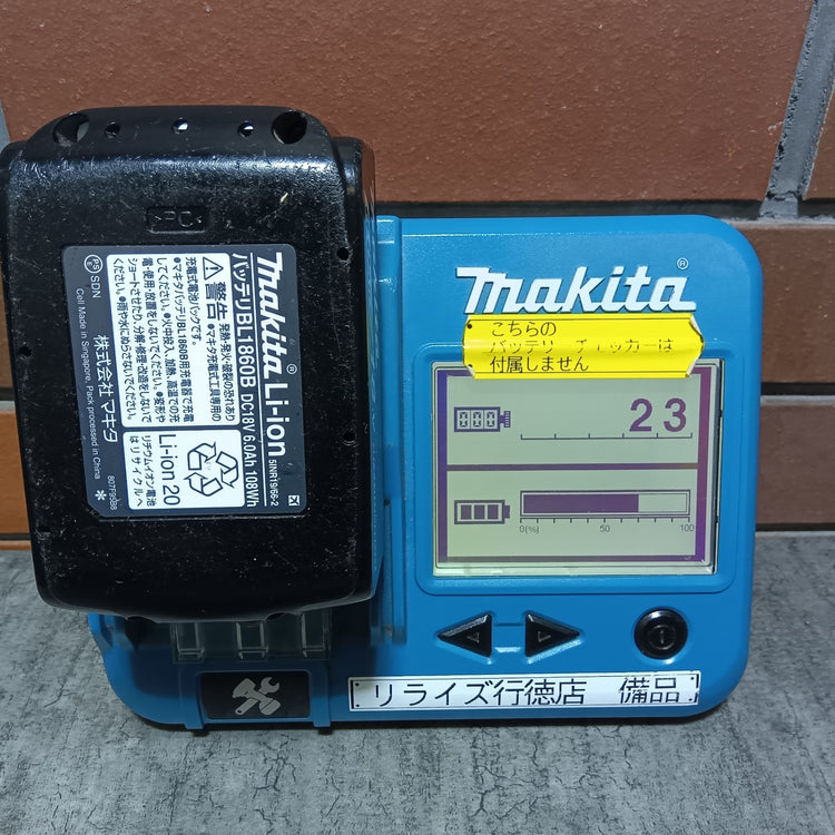 コードレスインパクトドライバー TD173DRGXO 【市川行徳店】