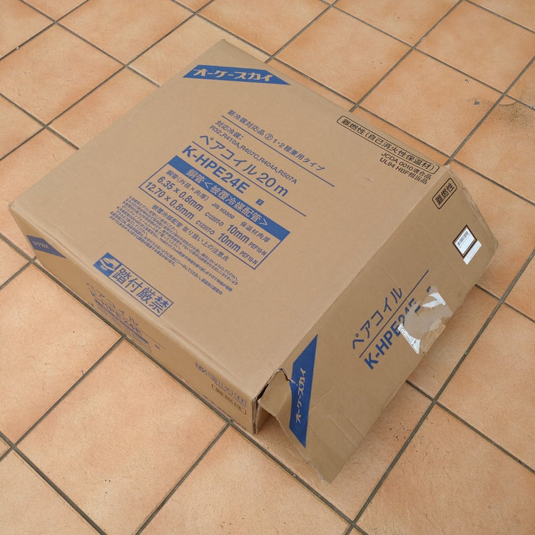 【使いかけ】  ペアコイル 2分4分 K-HPE24E(保温材10mm) 【市川行徳店】