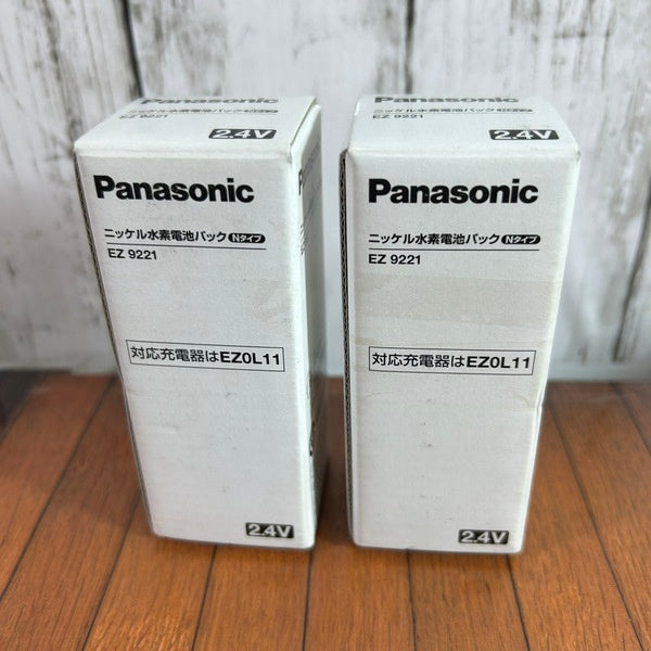 EZ9221 ニッケルバッテリー2個セット 【野田愛宕店】