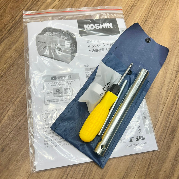 工進 (KOSHIN) インバーター発電機 GV-16i (定格出力1.6kVA) 【未使用】【船橋馬込店】
